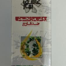 روغن مرزنجوش ضد قارچ