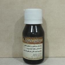 روغن کنجد 