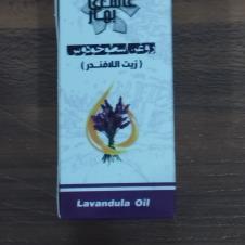 روغن اسطوخودوس