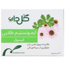 قرص ایموستیم30عددی
