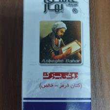 روغن بزرک(کتان قرمز_خالص)